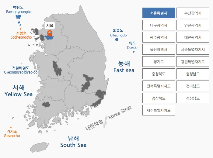전국 지방자치단체 홈페이지 바로가기
