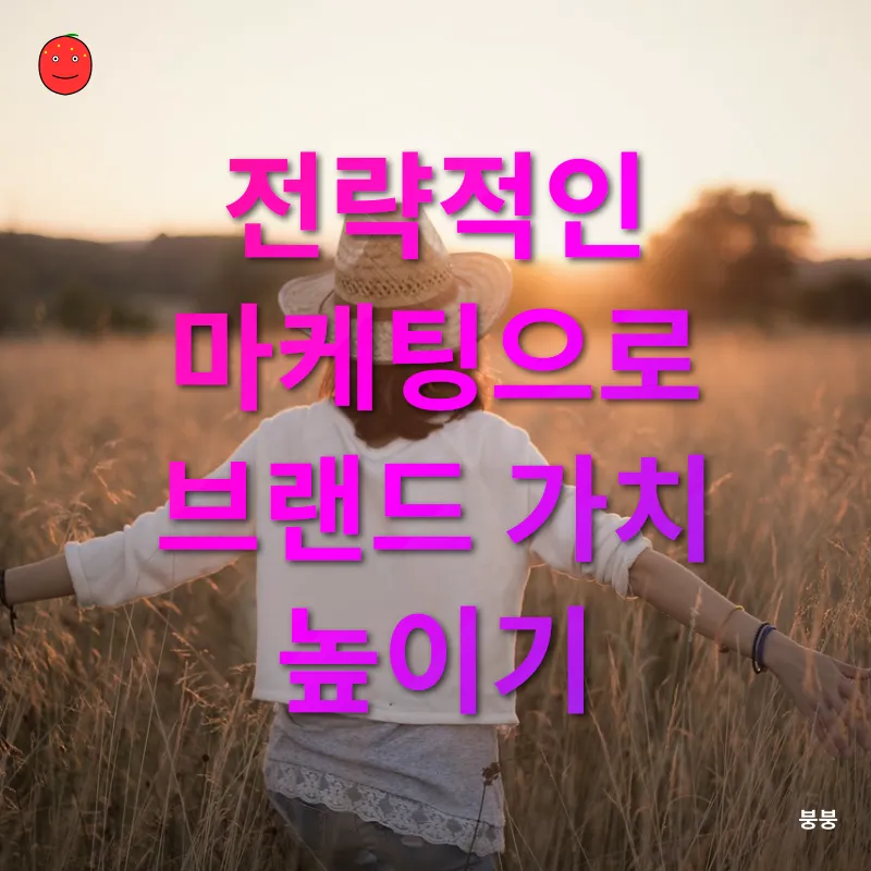 경제적 자유 달성_3