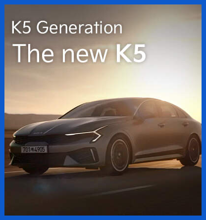 기아 우승 할인 자동차 이벤트 프로모션 혜택