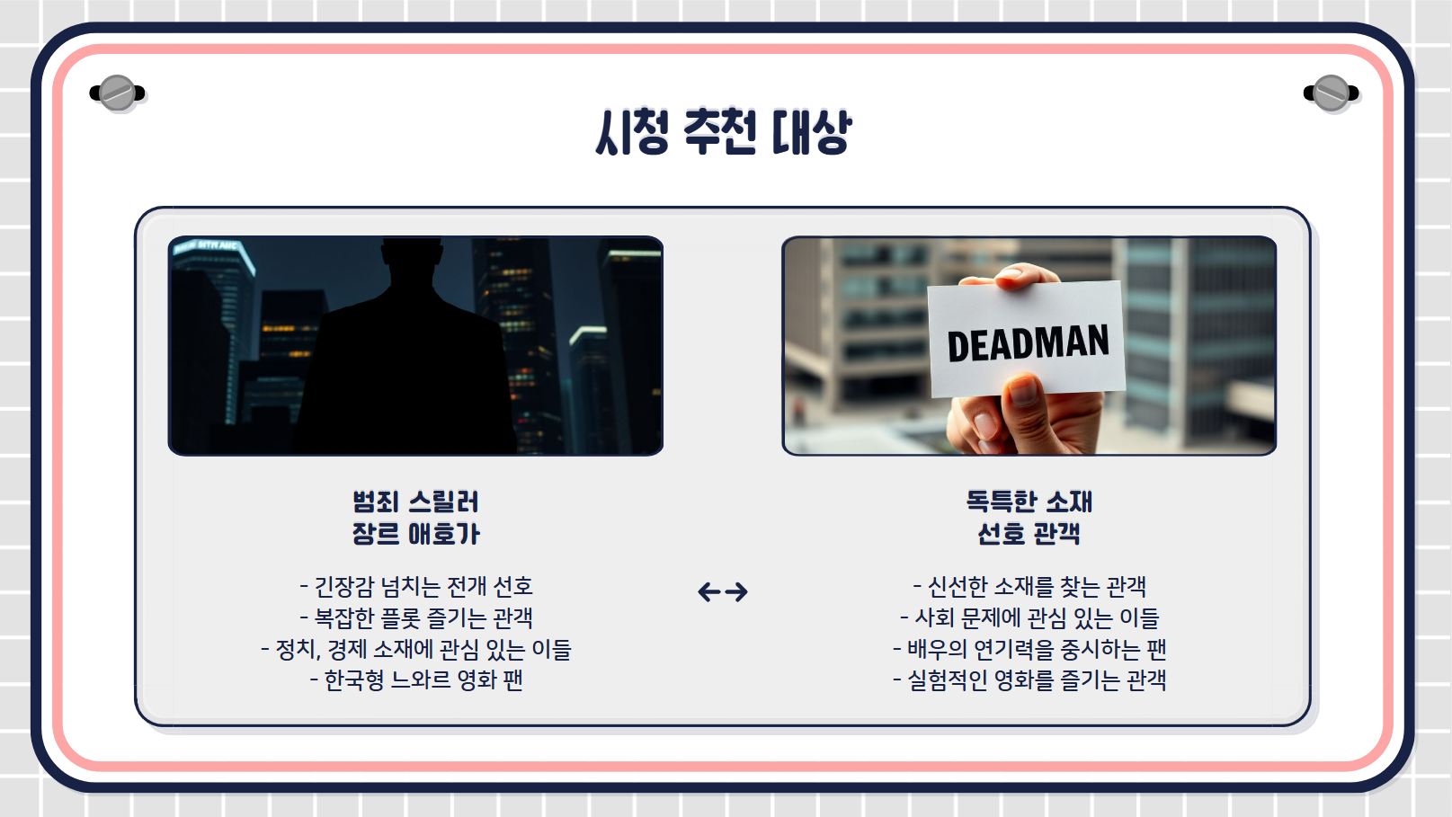 시청 추천 대상 관련 사진