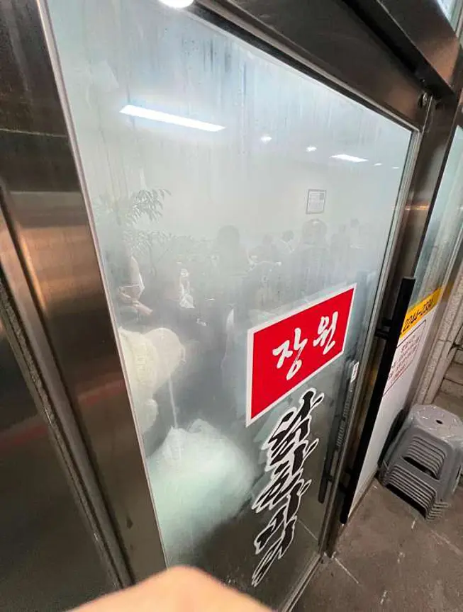 장원닭한마리