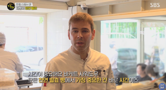 빵