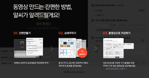 알씨 다운로드