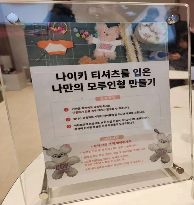 압구정로데오거리