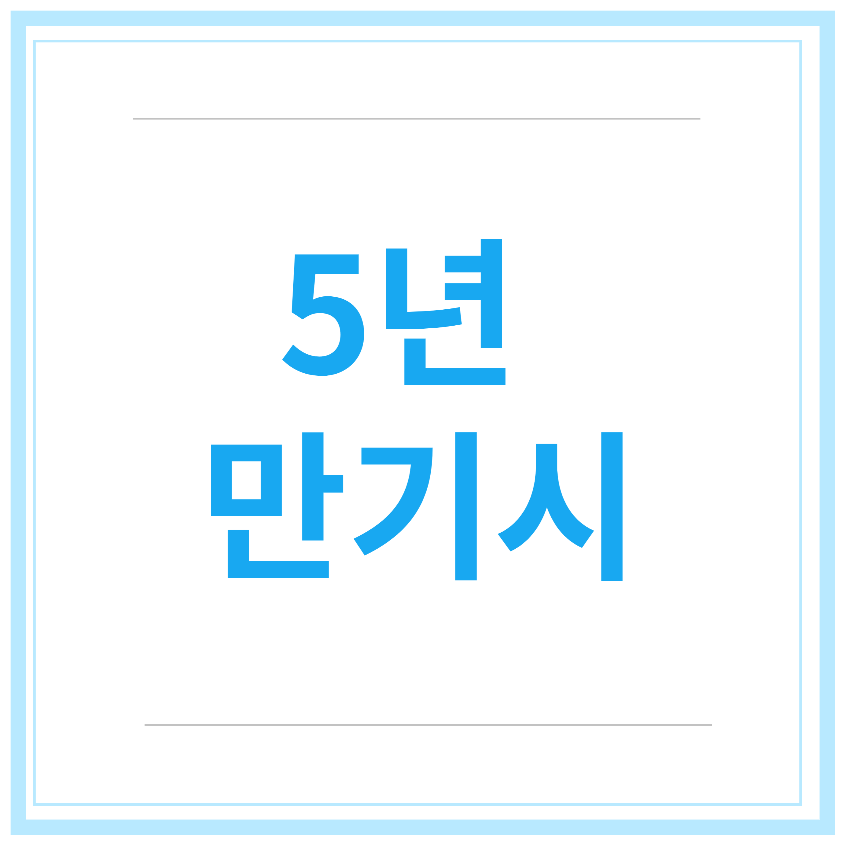 청년도약계좌-가입조건 신청-기간-신청-방법-총정리