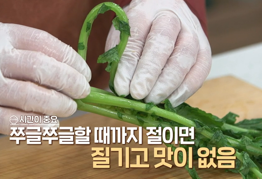 열무물김치담그는법