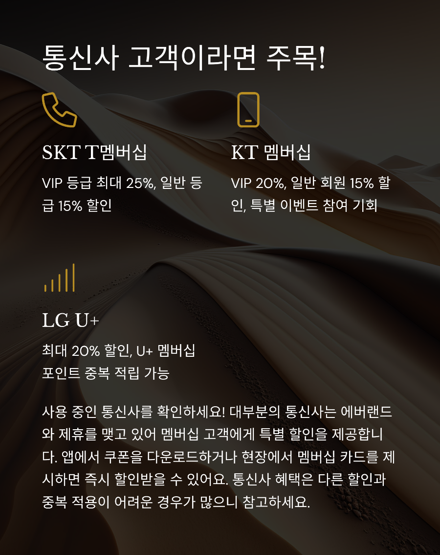 에버랜드 자유이용권 싸게 사는 법! 할인권&middot;디시 완벽 정리