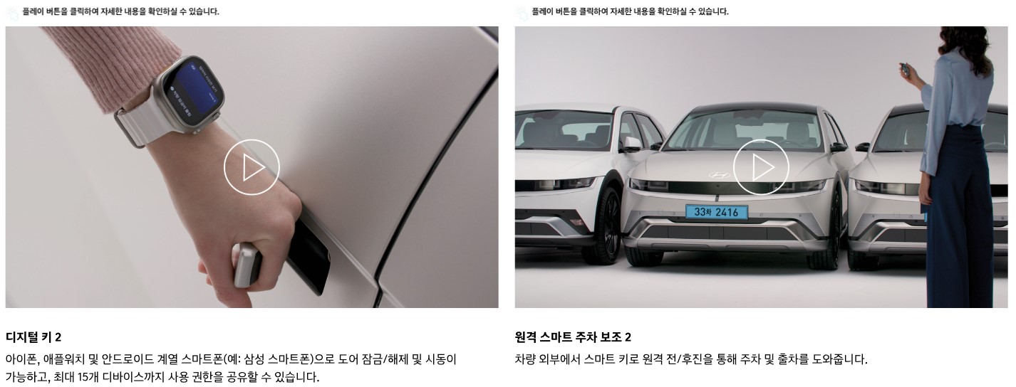 아이오닉5 가격