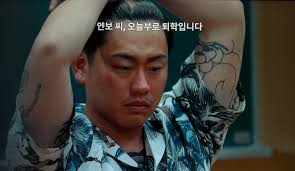 넷플렉스 불량연애 출연진 인스타그램 총정리