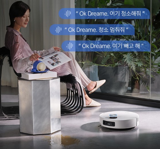 로봇청소기 보안 한국 서버 데이터센터 해킹 걱정 없는 모델 추천