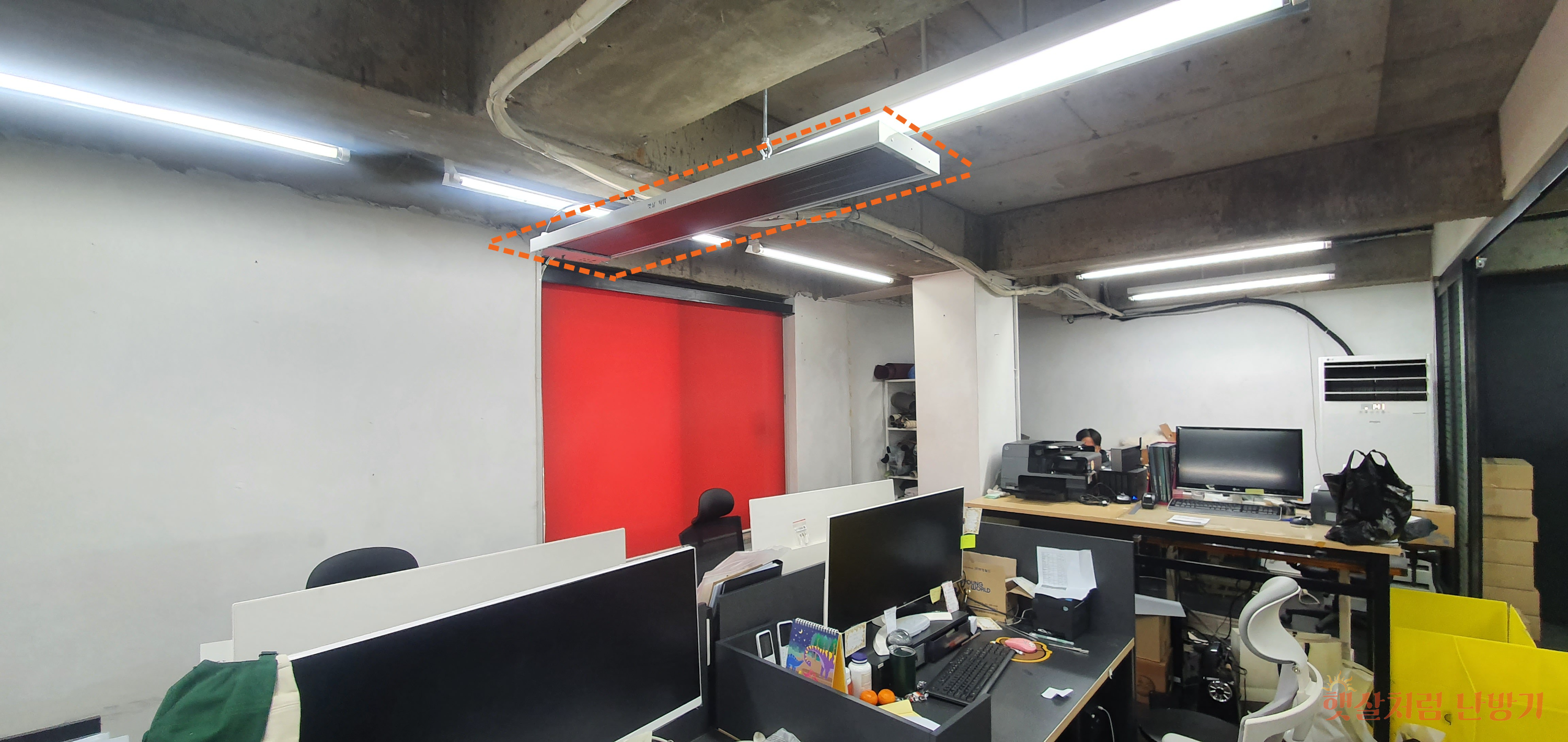 사무실 전기히터 부분난방