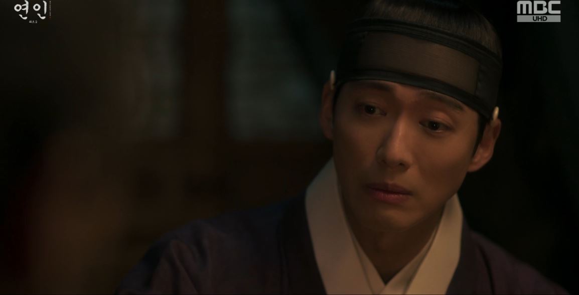 연인_17회