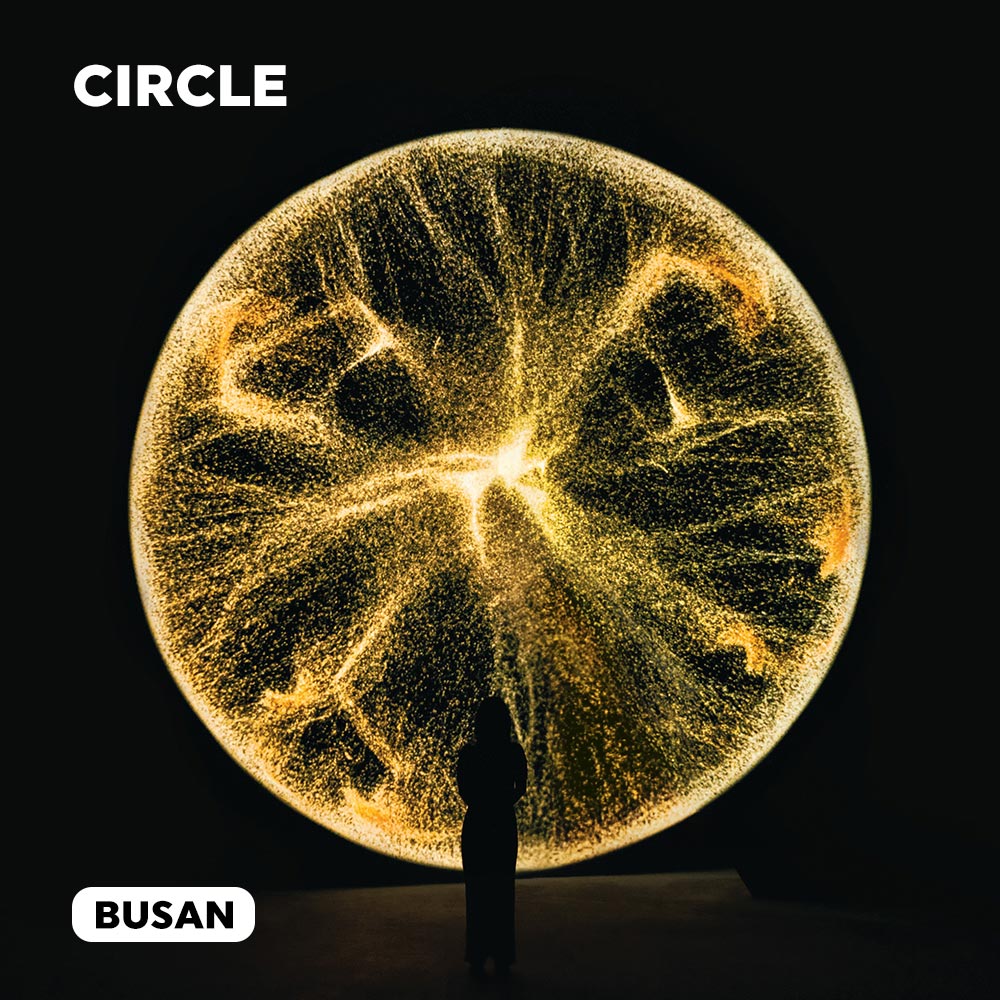 아르떼뮤지엄 부산