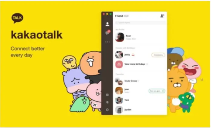 카카오톡 사진을 통하여 위치 찾기