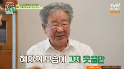 회장님네 출연한 최불암