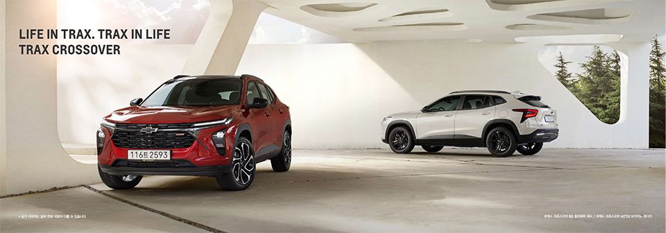 쉐보레 트랙스 크로스오버