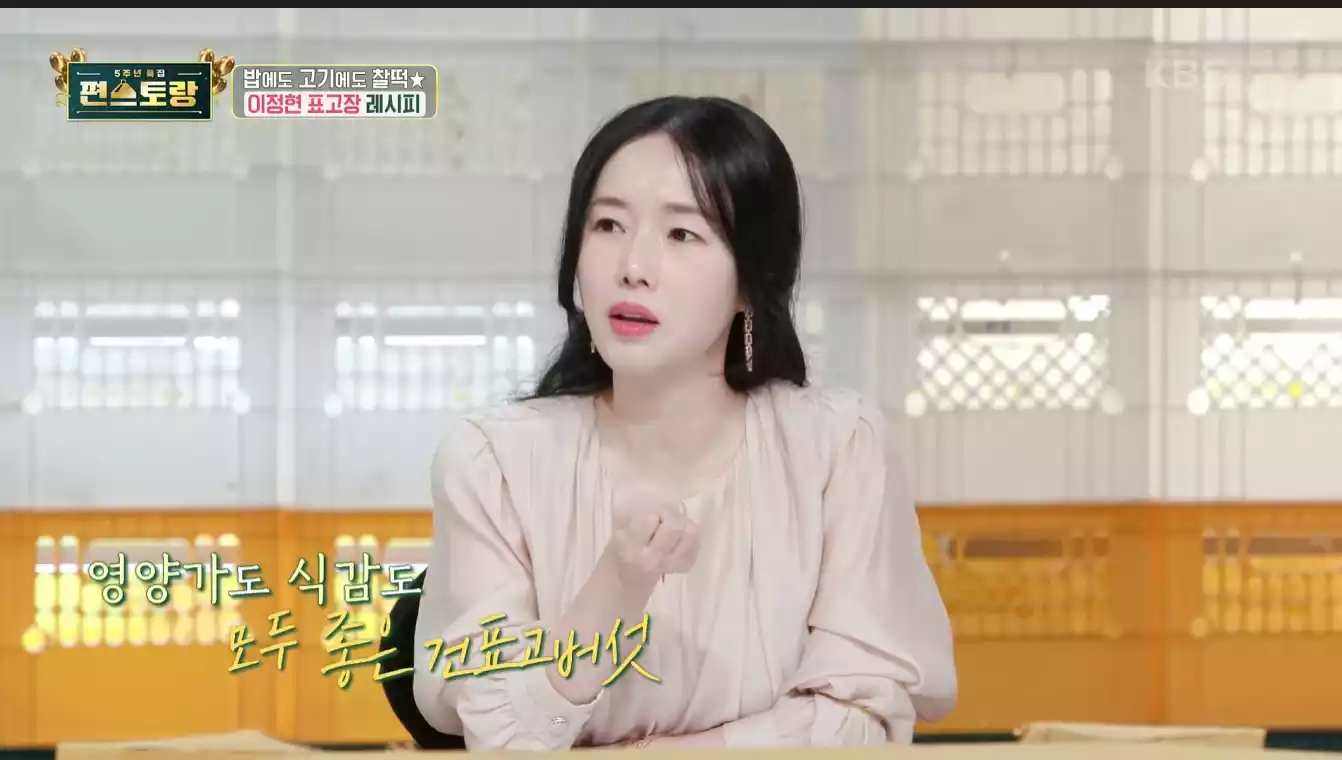 이정현