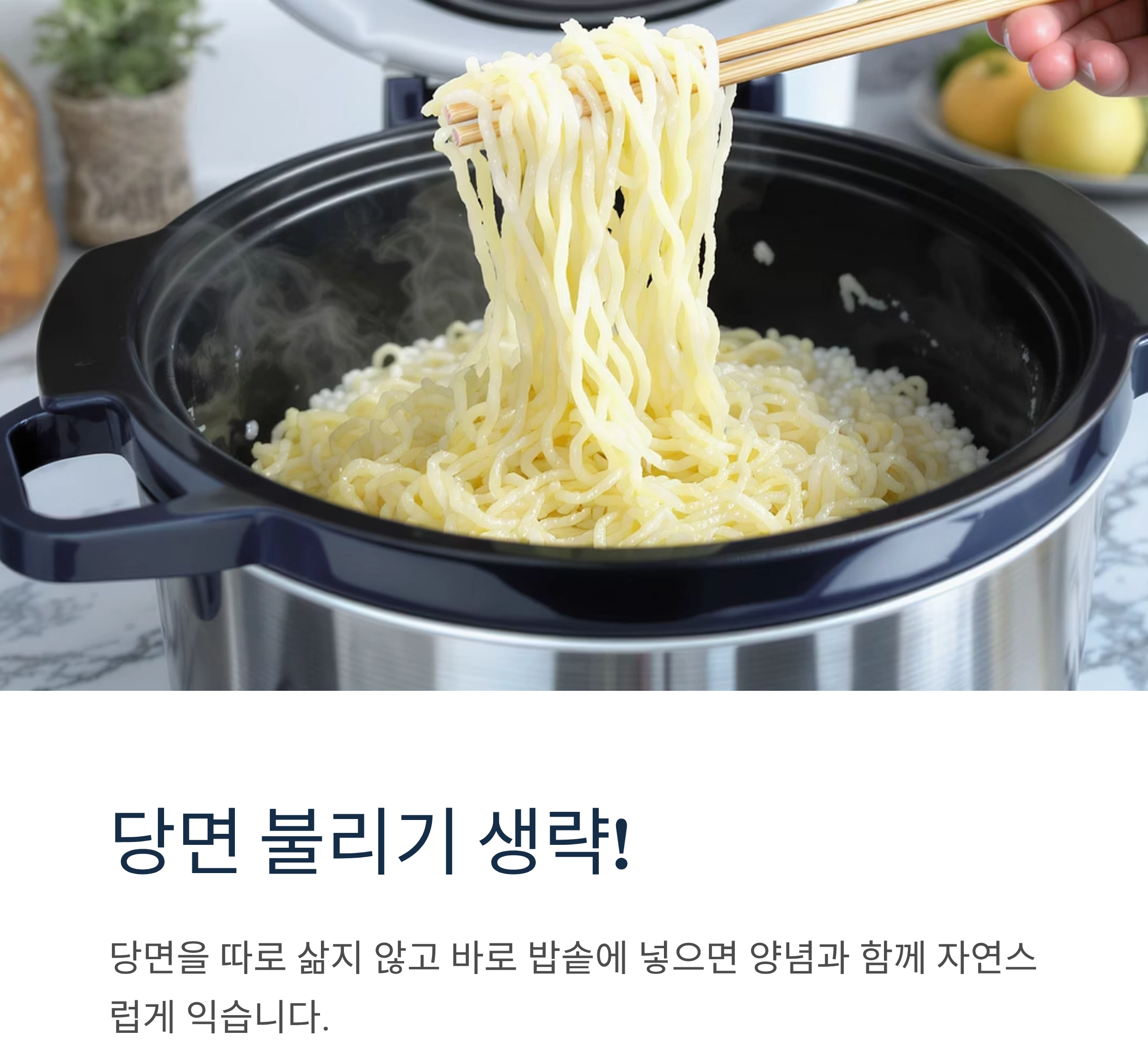밥솥으로 간편하게! 요리 초보도 성공하는 잡채 레시피