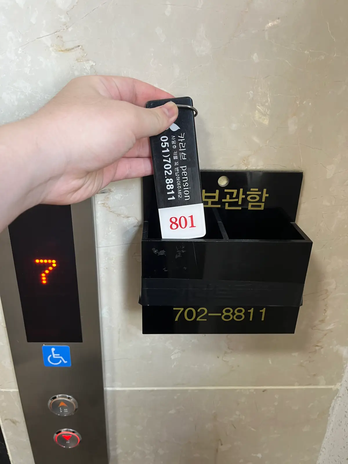 송정-숙소-퇴실-사진