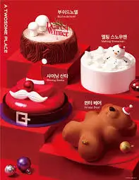 크리스마스-케이크