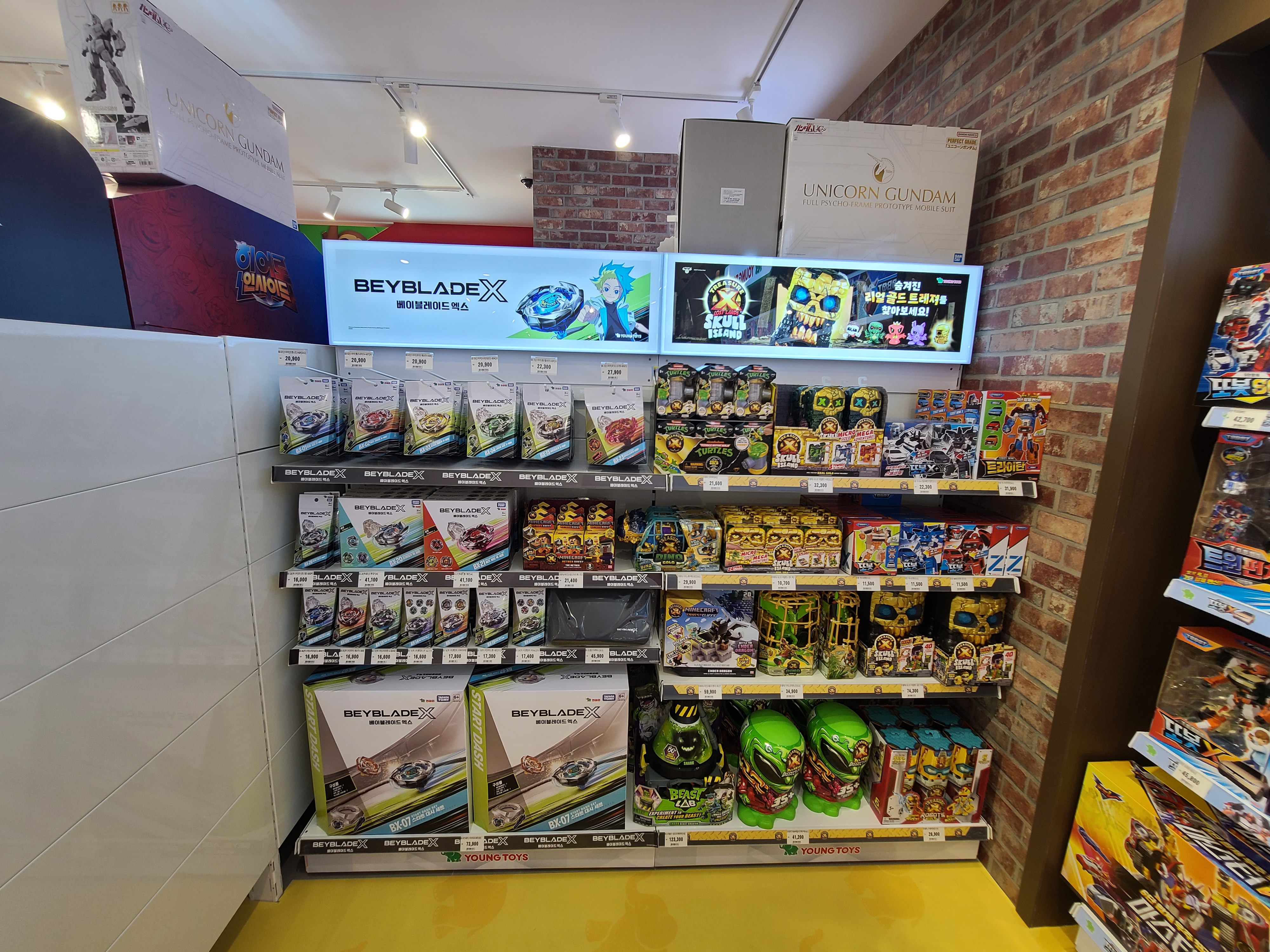 여주 토이플러스 1층 - 베이블레이드X
