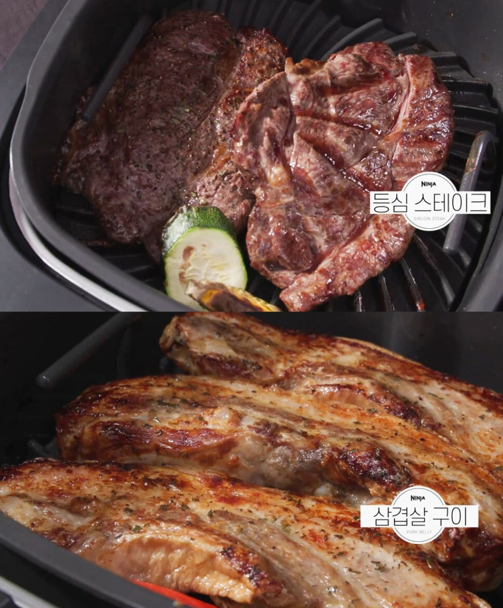 닌자에어프라이기