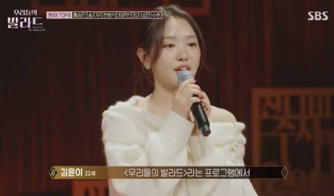 우리들의 발라드 콘서트