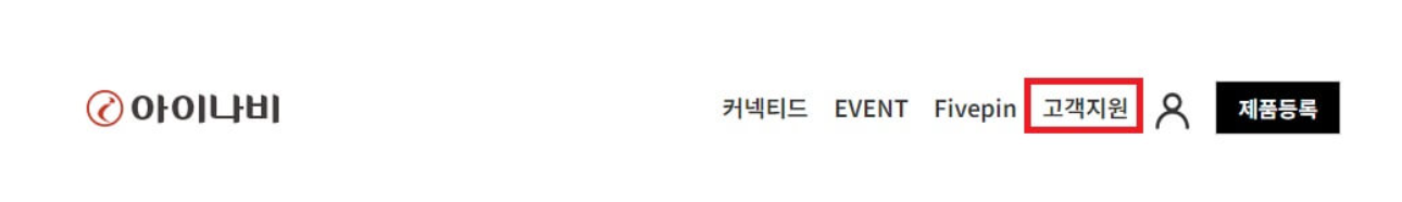 아이나비 블랙박스 뷰어 다운로드