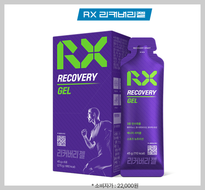 스포츠서울-하프-마라톤-기념품-2