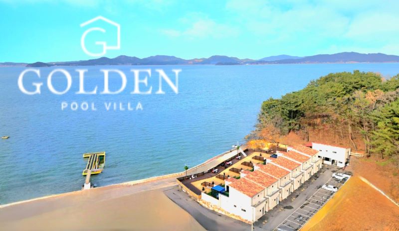 바닷가_앞_골든풀빌라