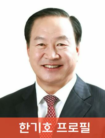 한기호 손녀 나이