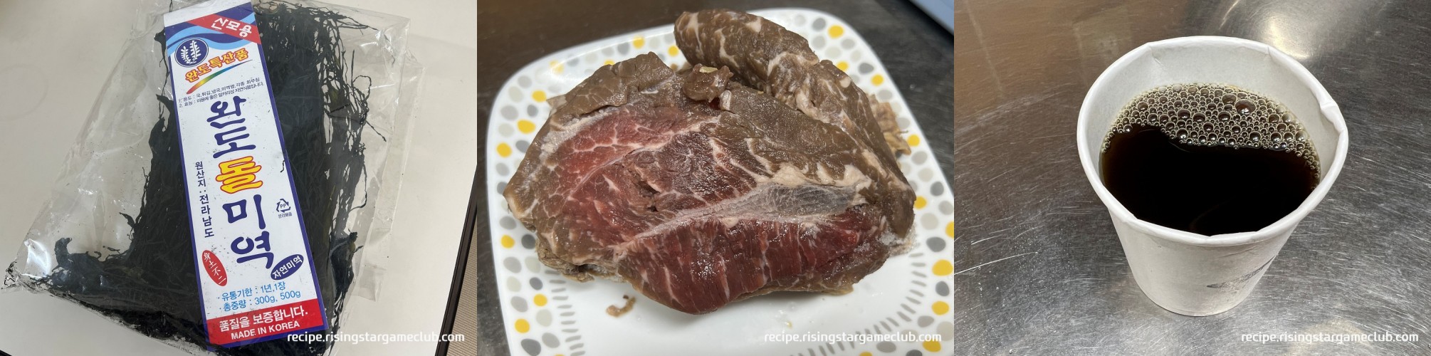 미역국 재료들의 사진 마른미역, 소고기, 액젓