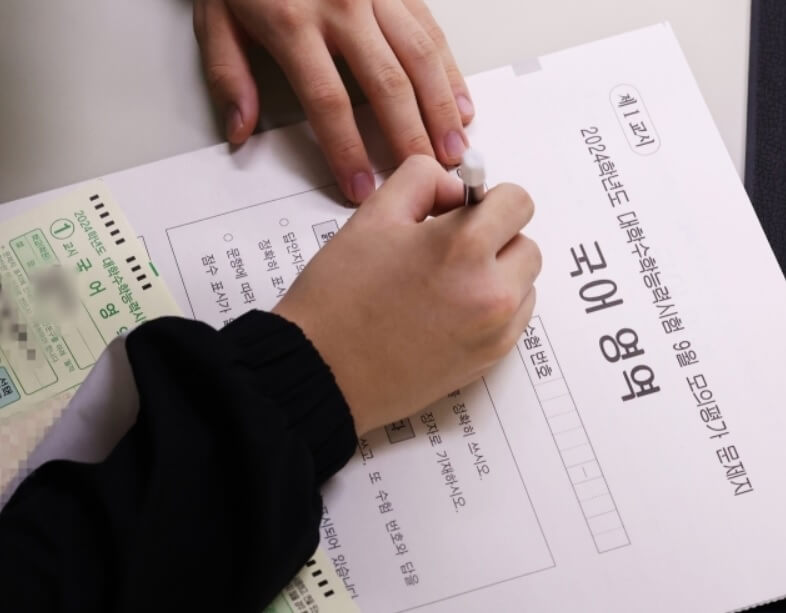 2028년 대입 수능 대학입시제도 개편안 예상 문제점
