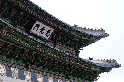 경복궁 야간개장