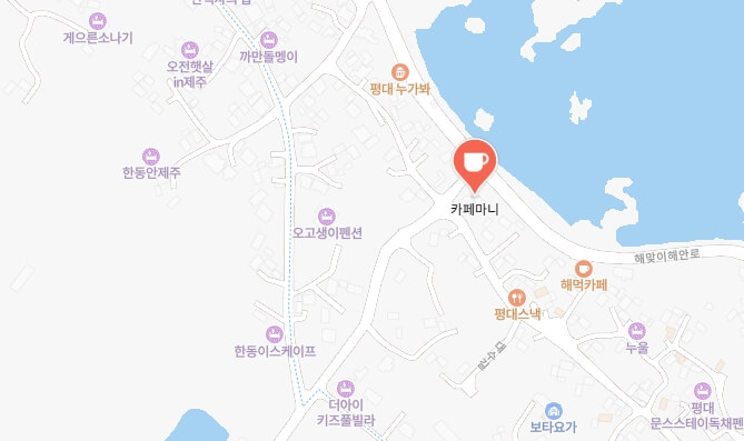 나혼산-전현무-제주도-카페-어디