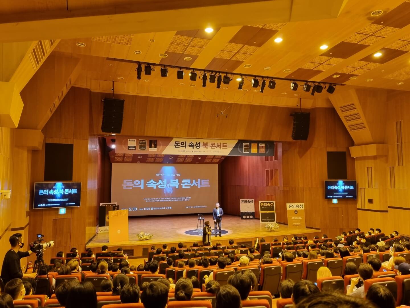 강단에서-강의하는-스노우폭스-김승호-회장