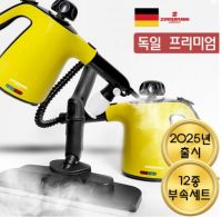 독일 짐머만 프리미엄 다용도 다기능 고온 고압 스팀청소기