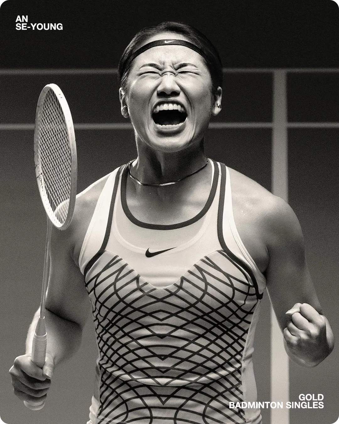 배드민턴 안세영 입장문 발표 내용 협회 문체부