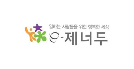 E제너두-로고-사진