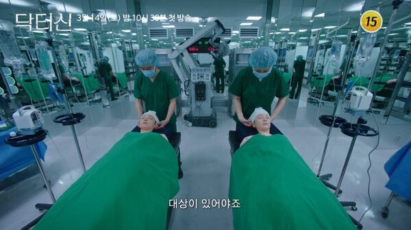 닥터신 결말 이거 모르면 이해 안 됩니다&hellip; 뇌체인지 설정과 숨은 의미 총정리