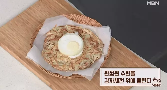 감자채전