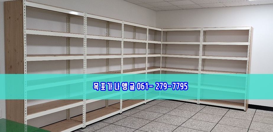 신안 수협 - 문서고 앵글선반 6단