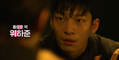 오징어게임 시즌 2