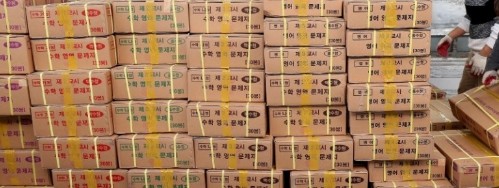 2025수학능력시험