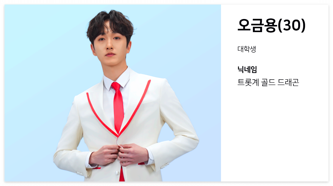 오금용
