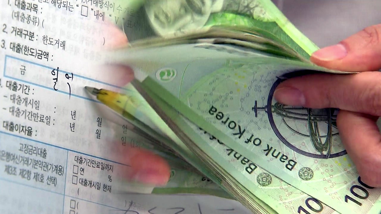 신한은행 1금융 저금리 신용 대출
