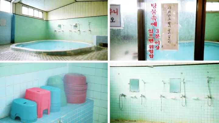 김영철의 동네 한 바퀴 추억이 샘솟는 물 좋은 동네 온양 온천 충남 아산 방송 정보 소개