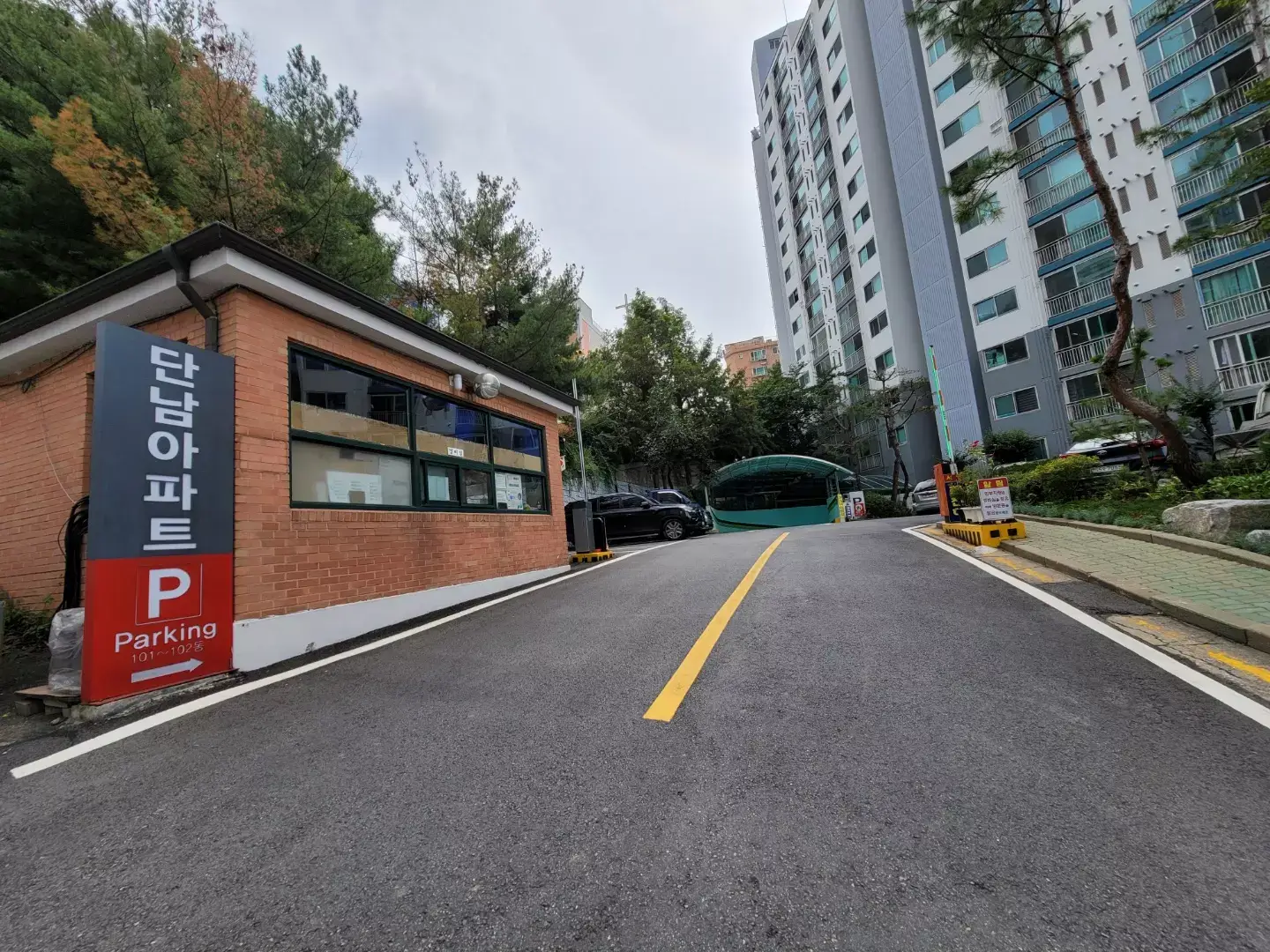 단남아파트-입구-경비실
