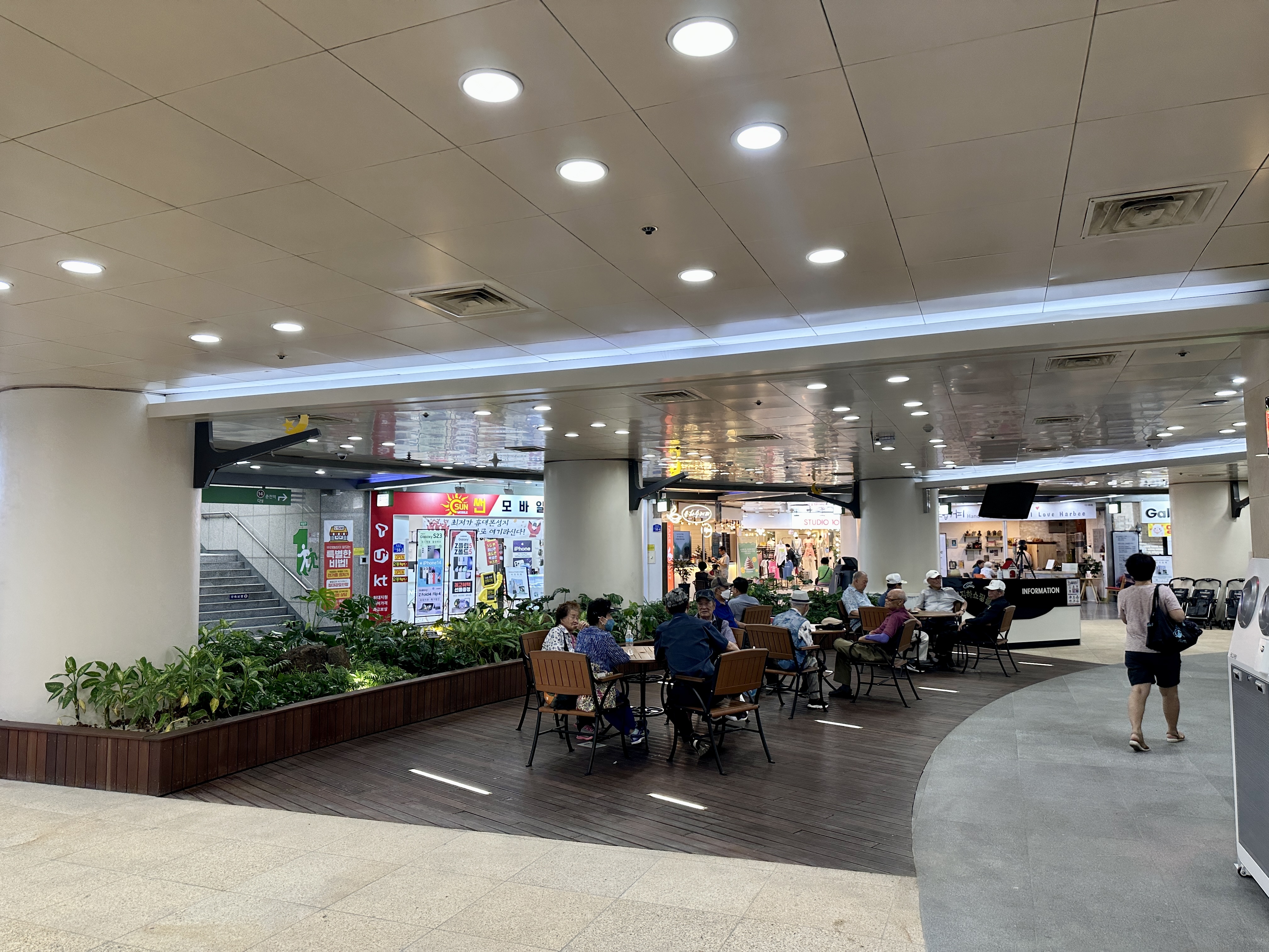 춘천지하상가 만남의 광장