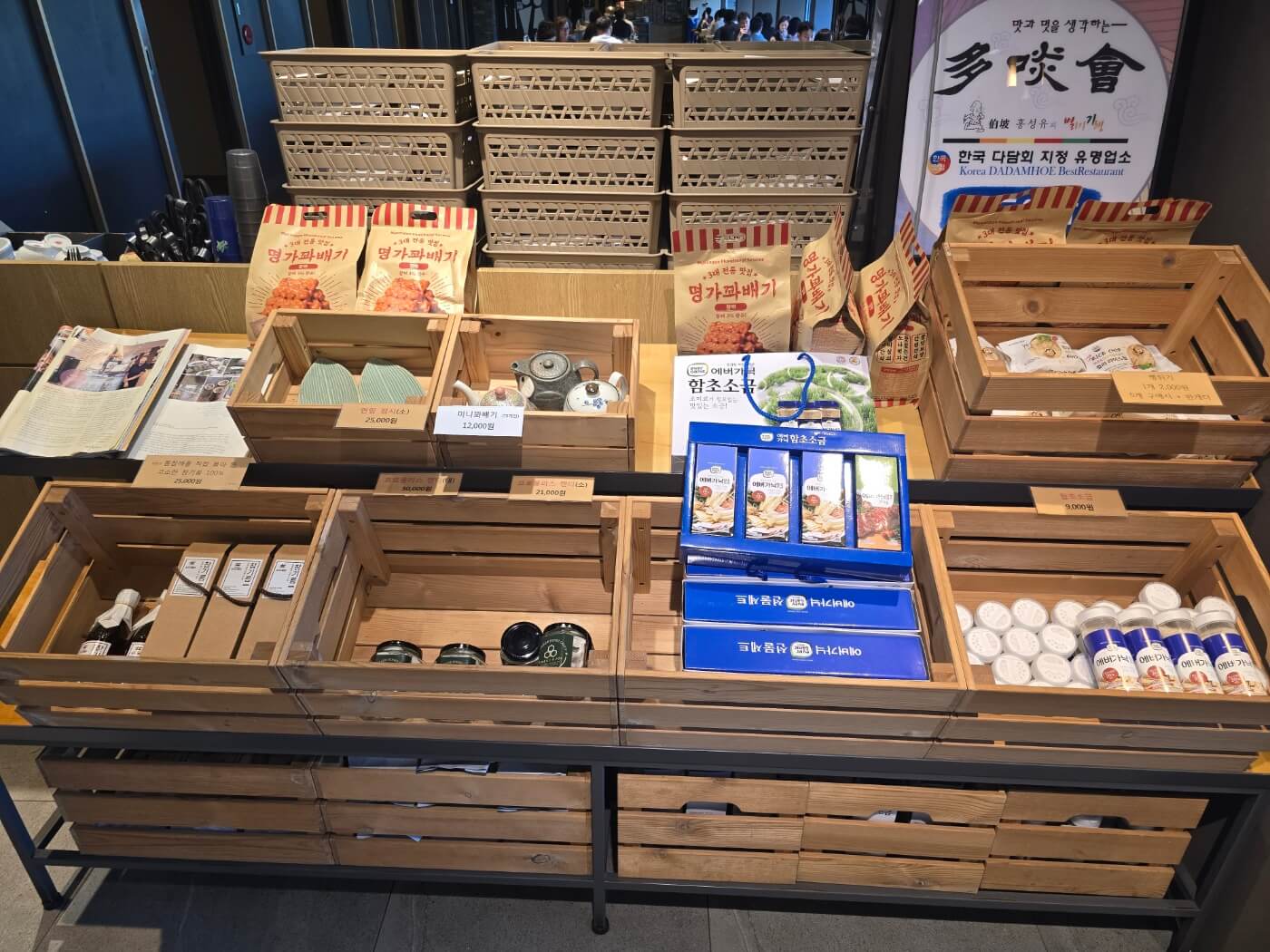 다양한 기념풀드이있었어요